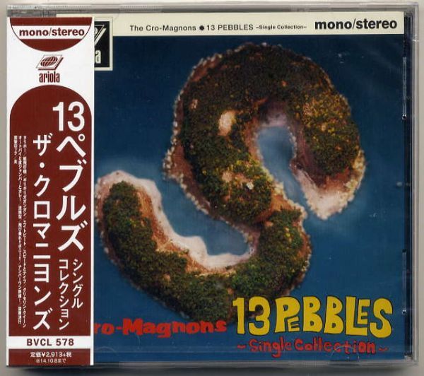 2025年最新】Yahoo!オークション -13 pebblesの中古品・新品・未 2025年最新】Yahoo!オークション -13 pebblesの中古品・新品・未
