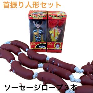 マクドナルド ボビングヘッド フィギュア 2体セット ソーセージロープ 3本