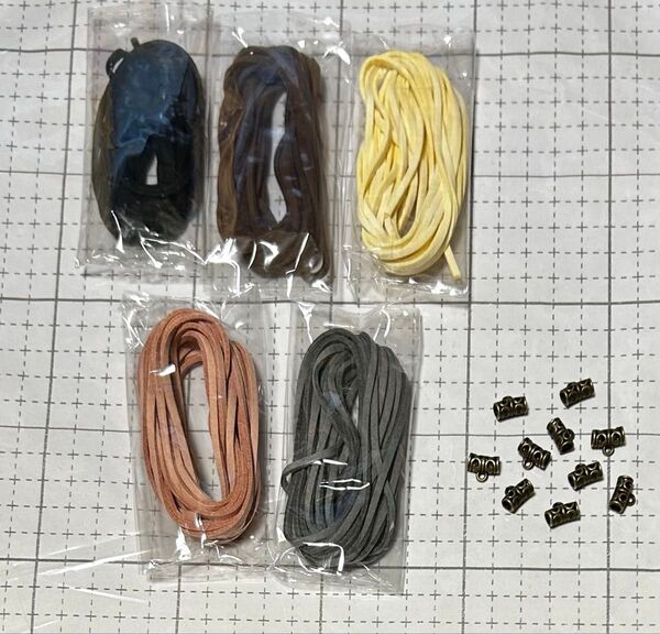 スエード調紐 3m 5本 スペーサービーズ 10個 アンティークゴールド