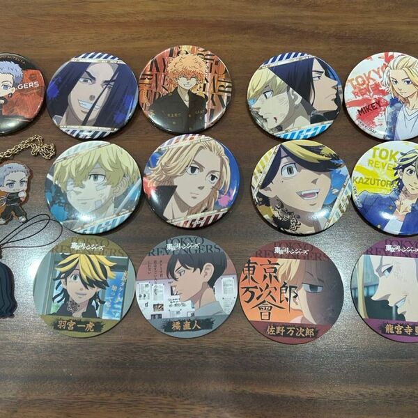 東京リベンジャーズ 缶バッジ アクキー まとめ売り