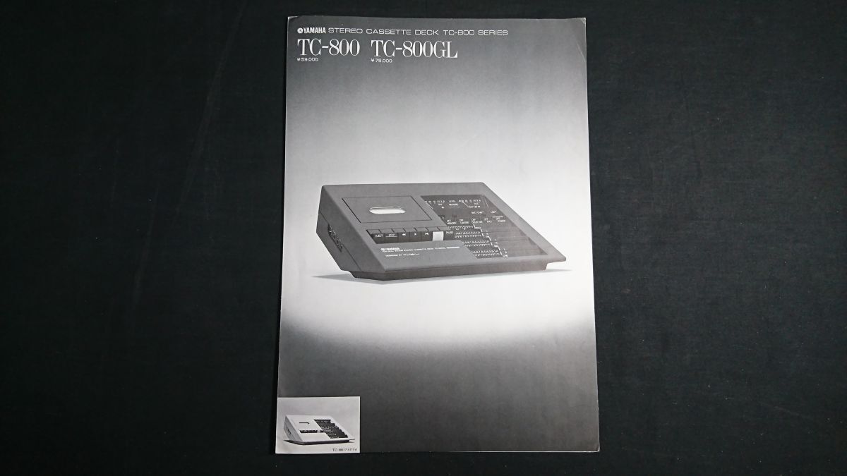 2025年最新】Yahoo!オークション -YAMAHA TC-800の中古品・新品 2025年最新】Yahoo!オークション -YAMAHA TC-800の中古品・新品