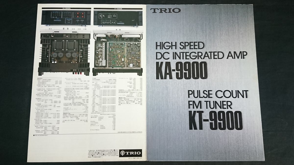 2025年最新】Yahoo!オークション -trio トリオ kaの中古品・新品