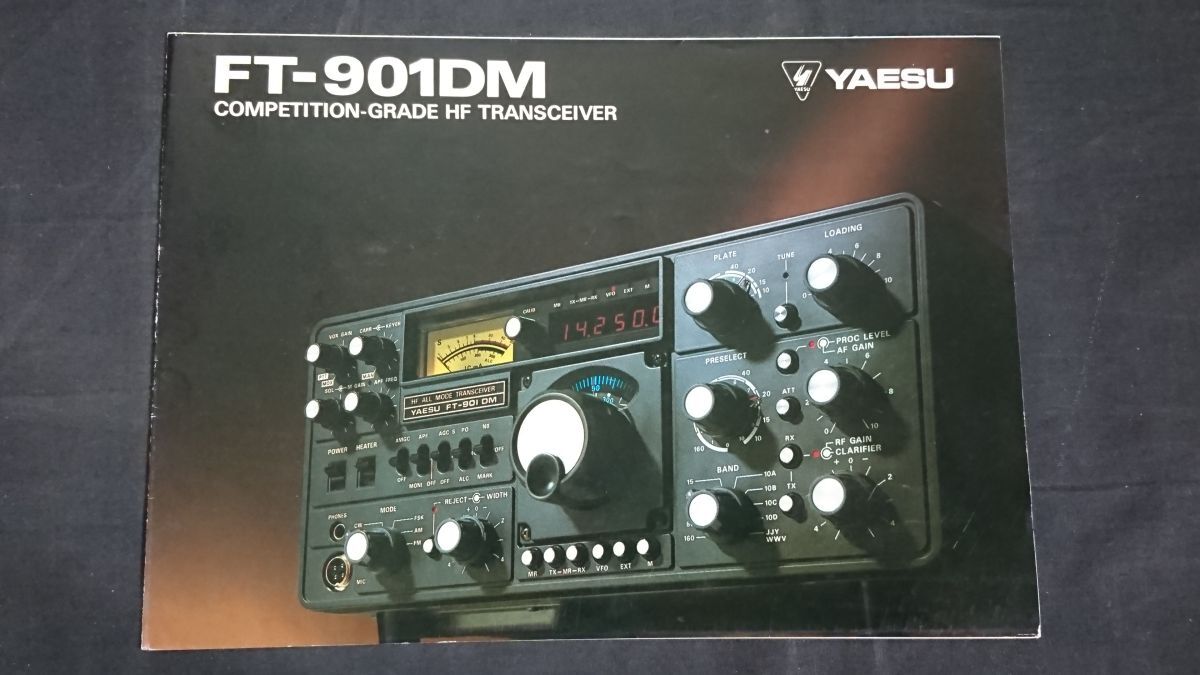 2025年最新】Yahoo!オークション -(八重洲無線 yaesu ft) hf 2025年最新】Yahoo!オークション -(八重洲無線 yaesu ft) hf