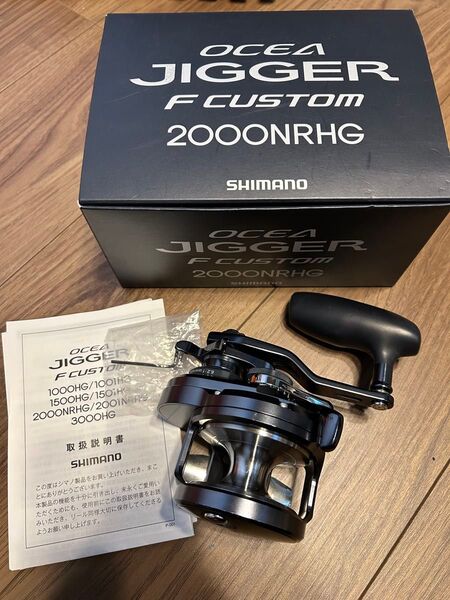 シマノ OCEA JIGGER オシアジガー Fカスタム 2000NRHG 美品