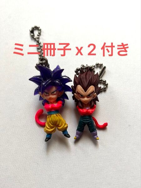 ドラゴンボール UDM キーホルダー (ミニ冊子 x 2 付き)