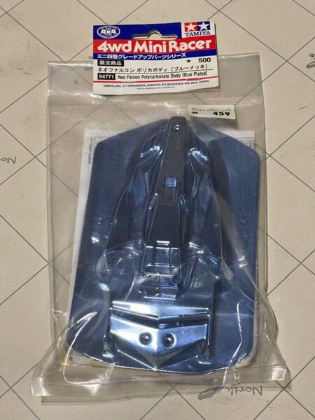 ネオファルコン ポリカボディ (ブルーメッキ) ミニ四駆特別販売商品 94771