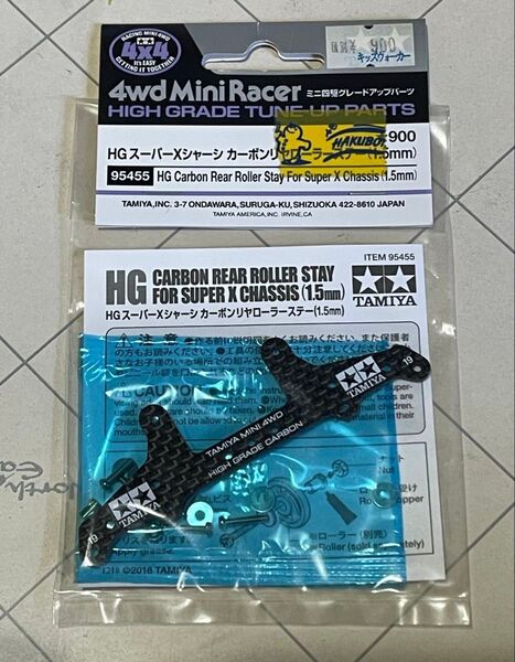 HG スーパーXシャーシ カーボンリヤローラーステー(1.5ミリ)95455 ミニ四駆
