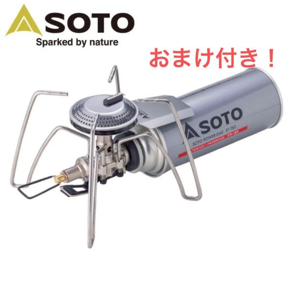 【即日発送】SOTO レギュレーターストーブ Range(レンジ)ST-340