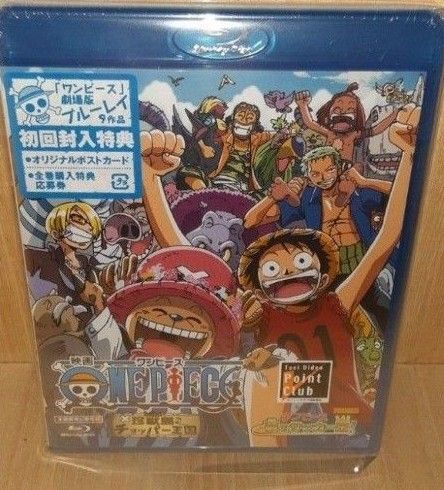 ワンピース劇場版9作品目珍獣島のチョッパー王国と夢のサッカー王 ブルーレイ(未開封新品未使用)美品