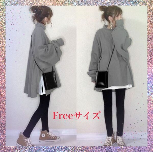 重ね着風 ロング丈 トレーナー シャツ グレー 韓国 オーバーサイズ スウェット