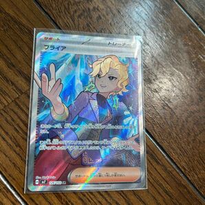 ポケモンカード ブライア