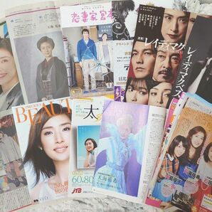 天海祐希 切り抜き 冊子 チラシ16点セット