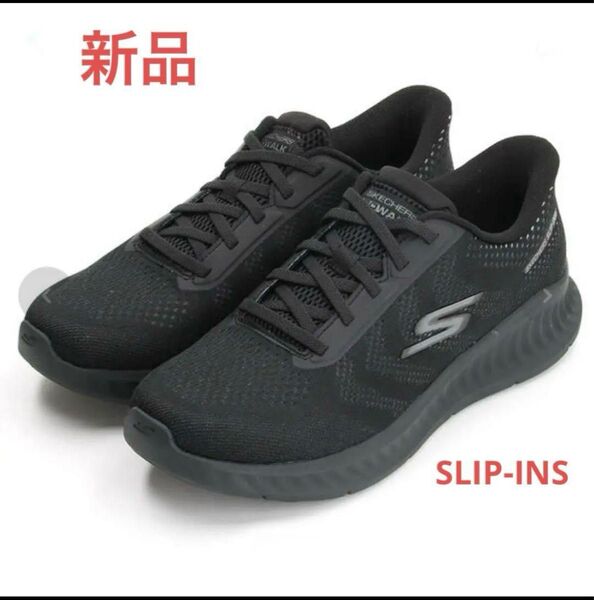 SKECHERS/スケッチャーズ/GO WALK NOW