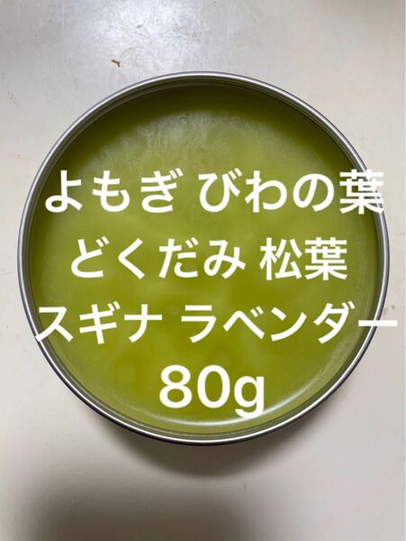 6種のミックスバーム80g