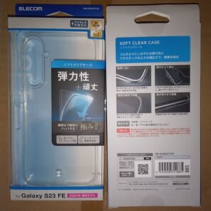 ELECOM Galaxy S23 FE SCG24 ソフトケース 強じんな耐久性しなやかな弾力性併せ持つTPU ストラップホール