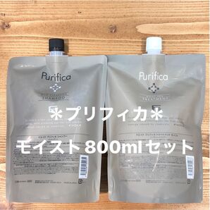 ☆プリフィカ☆シャンプー800ml&モイストトリートメント800gセット♪