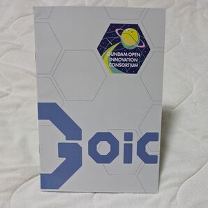 大阪万博 ガンダム パンフレット