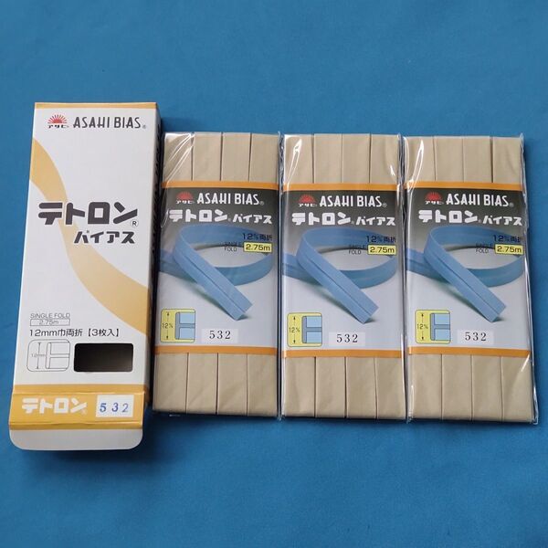 アサヒ バイアステープ 3個セット 532番 【匿名配送】テトロン バイアス