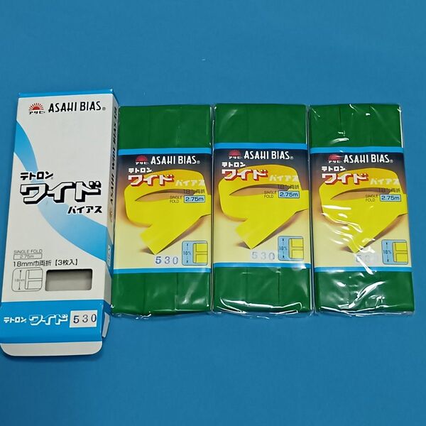 ワイドバイアス 3枚セット 530番 匿名配送 テトロン バイアス