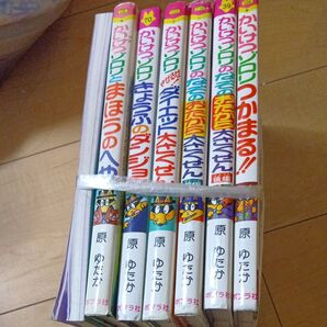 ゾロリ6冊