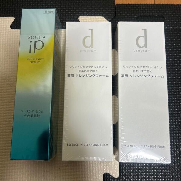 dプログラム クレンジングフォーム&ソフィーナiPセラム