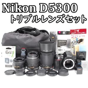 レンズ3本でバッチリ対応! Nikon D5300 WiFi搭載即スマホ転送