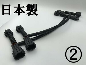 【ノート ニスモ / ニスモS デイライト化】■日本製■ 送料込 日産 NOTE LED ポジションユニットキット 常時点灯化HR16DE DBA-E12改