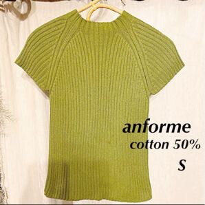 anforme 緑 半袖コットン リブニット カットソー ミリタリー グリーン ハイネック デザインニット