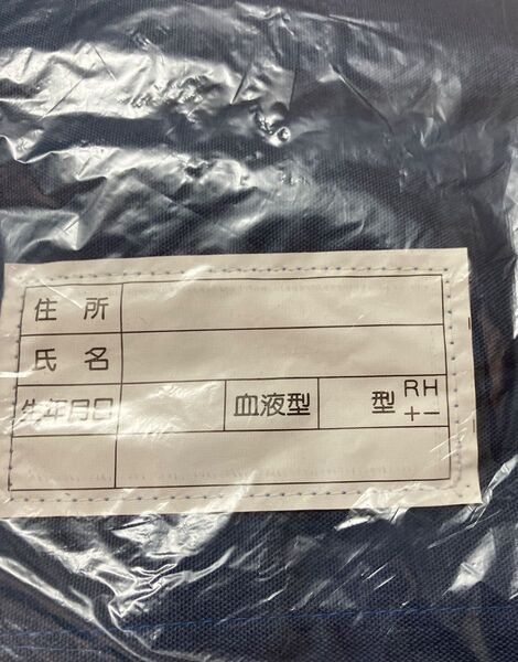防災頭巾カバーネイビー紺