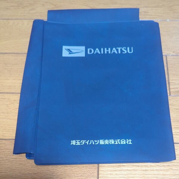 新品未使用 ダイハツ車検証ケース