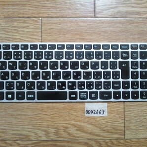 lenovo Z50-70(20354)キーボード動作確認Junk0042663