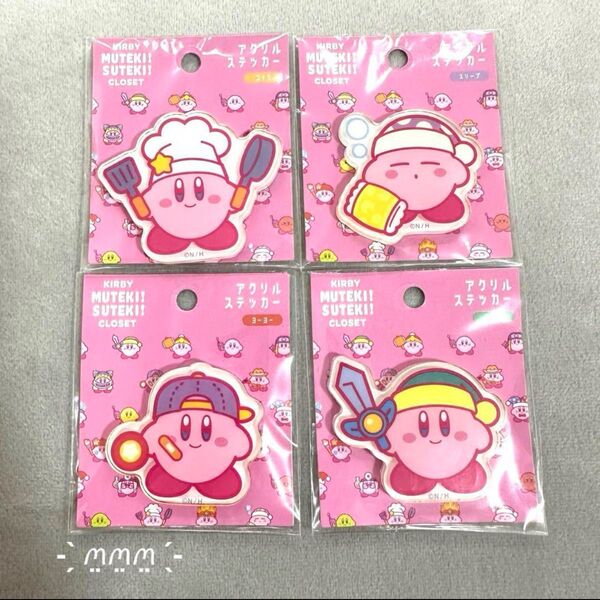 星のカービィ アクリルステッカー 4点 まとめ売り