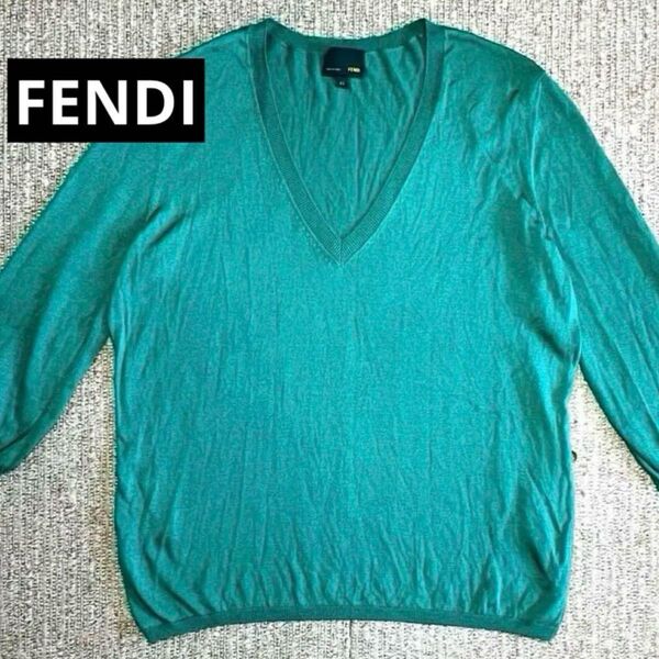 【大きめサイズ44】FENDI シルク100% Vネックニット サマー ニット 七分袖 イタリア製 【訳あり】