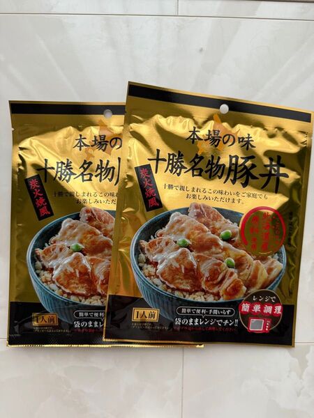 2個セット 本場の味 十勝名物豚丼