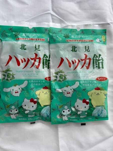 北見ハッカ飴 2袋セット