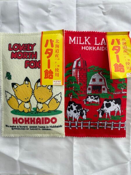 北海道 バター飴 2個セット
