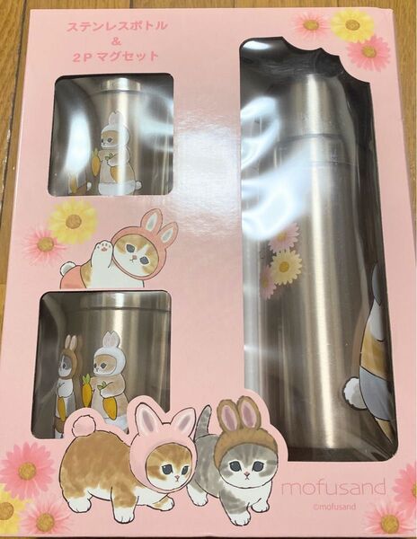mofusand うさにゃん ボトル