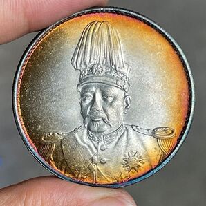 希少 彩り 壹圓 中華民国元年 中華帝國 洪憲紀元 袁世凱 人物記念硬貨 大型銀貨 壹圓硬貨 外国硬貨 貿易銀 コレクション