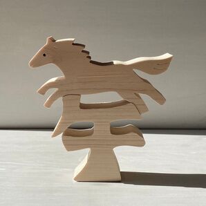 ハンドメイド 干支の組み木 ウマ