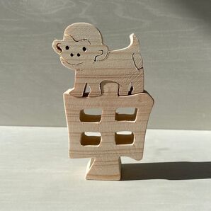 ハンドメイド 干支の組み木 サル
