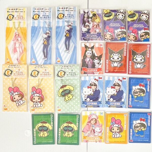 MSSP サンリオ Happyくじ アクリルキーホルダー カード 購入特典