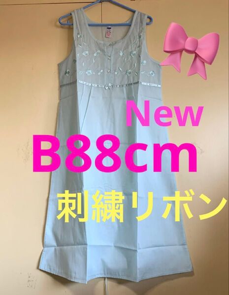 ネグリジェ 刺繍 部屋着 花柄ルームウェア Mサイズ Lサイズ 新品 ワンピース ナイトウェア 可愛い ロリータ パジャマ