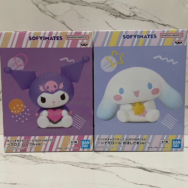 サンリオキャラクターズ SOFVIMATES シナモロール クロミ フィギュア ソフビ