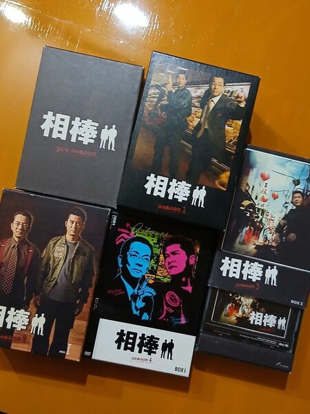 相棒 pre season、season1、season2.4(box1) season3(box2) DVD BOXセット