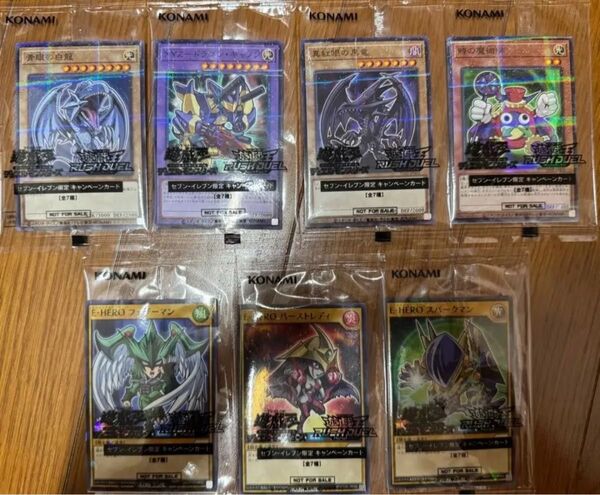 ☆遊戯王☆デュエルモンスターズ☆ラッシュデュエル☆セブンイレブン限定カード☆