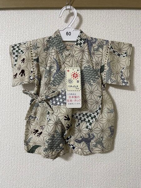 ベビー甚平 男の子
