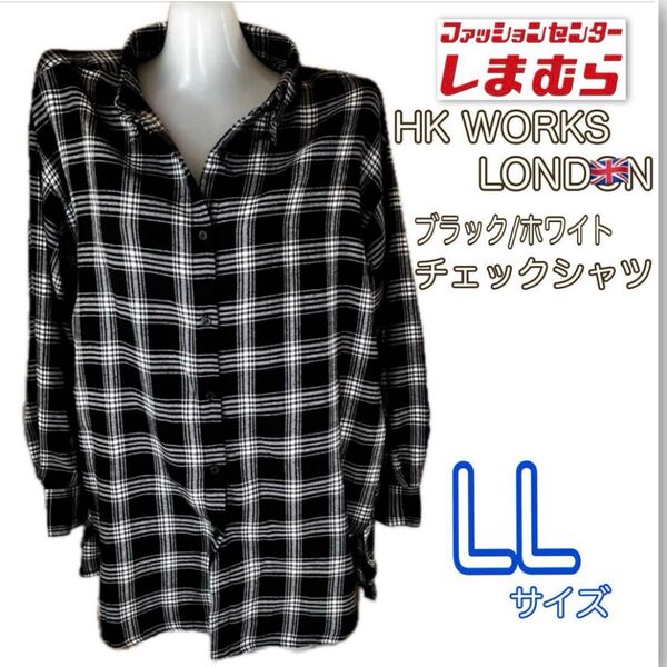 しまむら HK WORKS LONDON 長袖チェックシャツ ブラウス LL