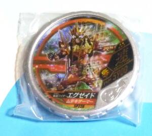  prompt decision new goods * buttoba soul white silver medal hot 10. Kamen Rider Exe idomtekige-ma-SP220*QR not yet registration 