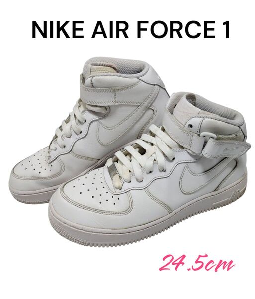 NIKE AIR FORCE 1 ナイキ エアフォース1 ミッド ハイカット ホワイト 白 MID