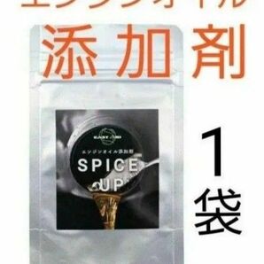 エンジンオイル添加剤 エンジン潤滑剤 スパイスアップ 4g 1袋